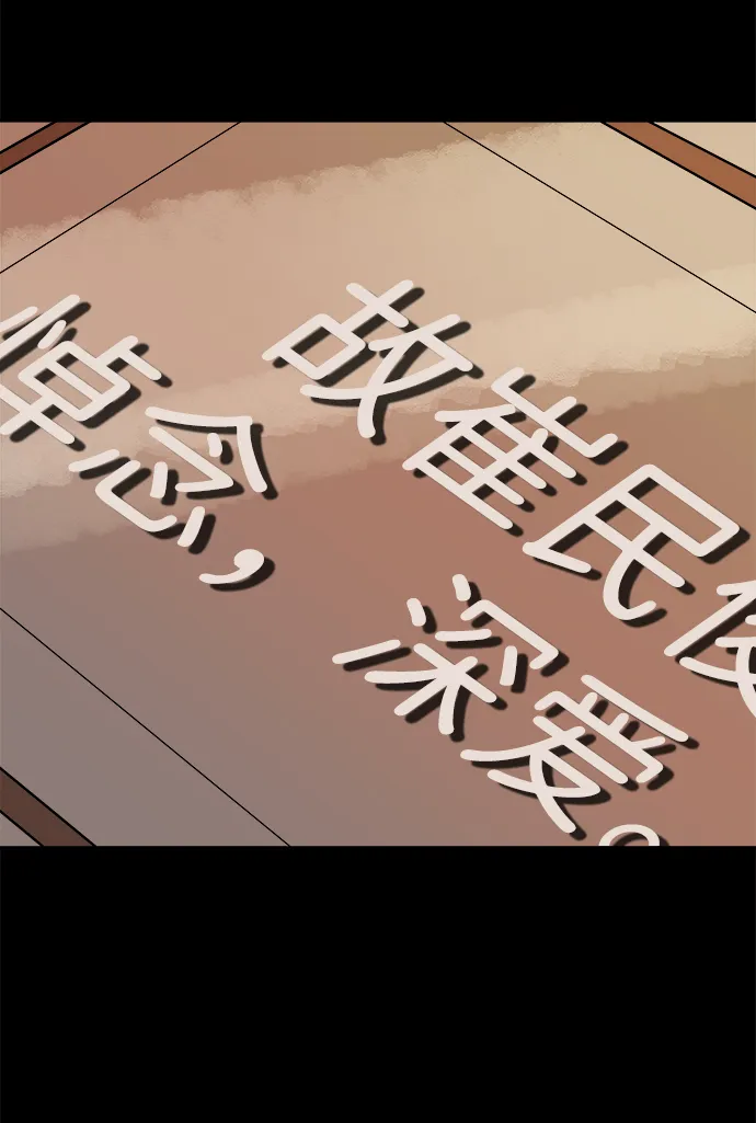 第九章（3）_首领 第5页