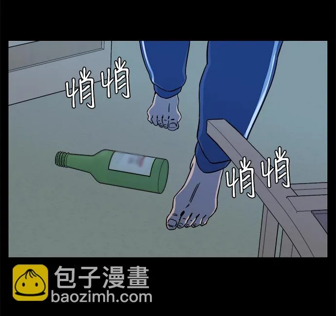 第九章（3）_首领 第12页