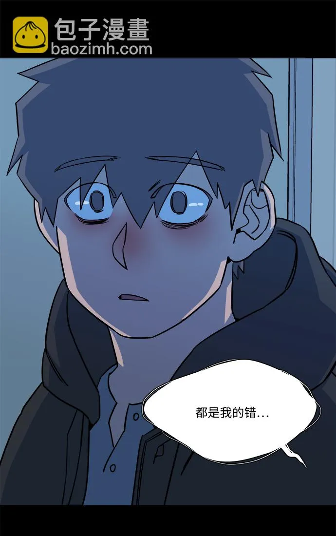 第九章（3）_首领 第16页