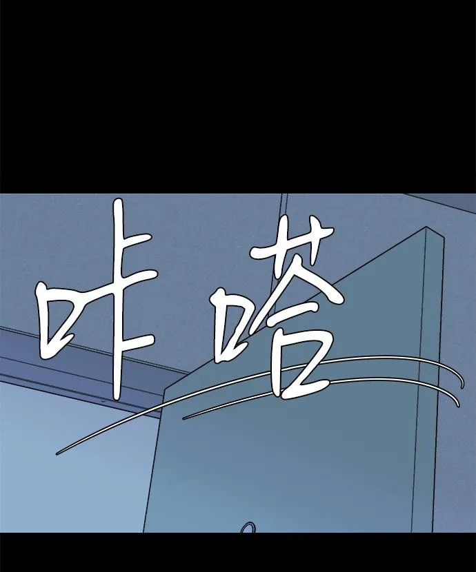 第九章（3）_首领 第18页