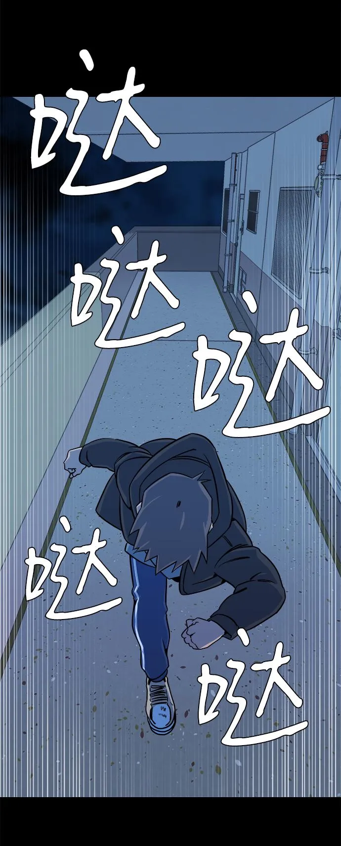 第九章（3）_首领 第19页