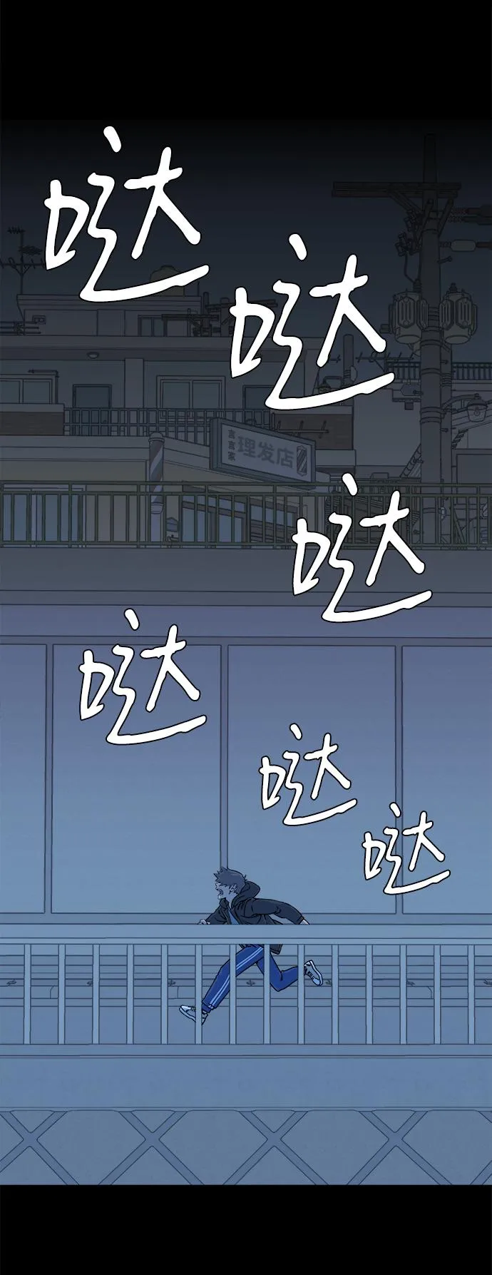第九章（3）_首领 第20页