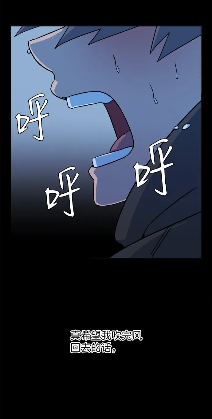 第九章（3）_首领 第21页