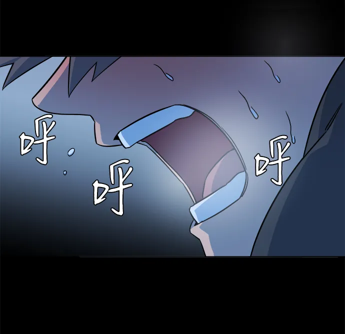 第九章（3）_首领 第23页