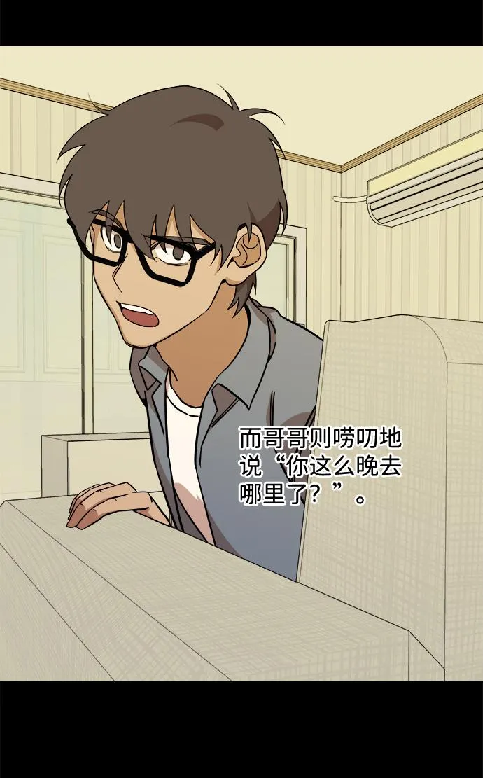 第九章（3）_首领 第24页