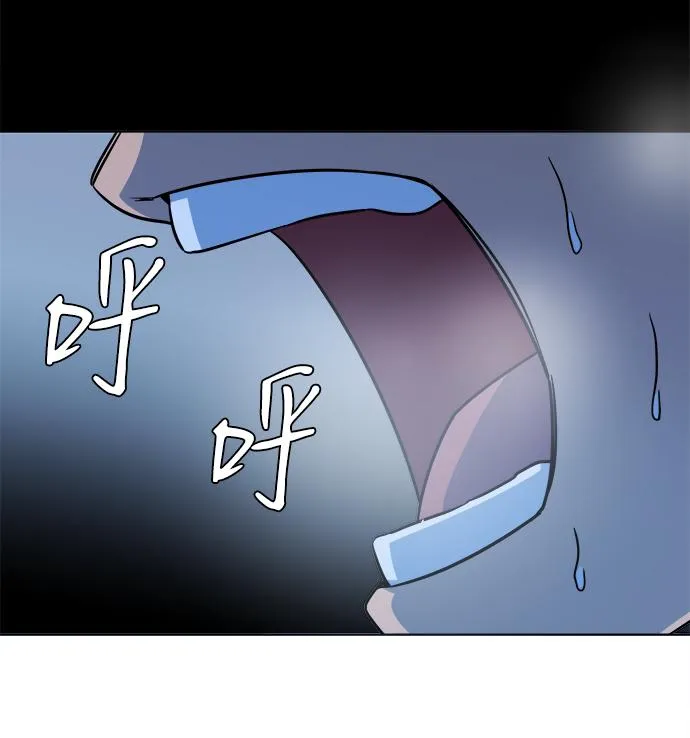 第九章（3）_首领 第25页