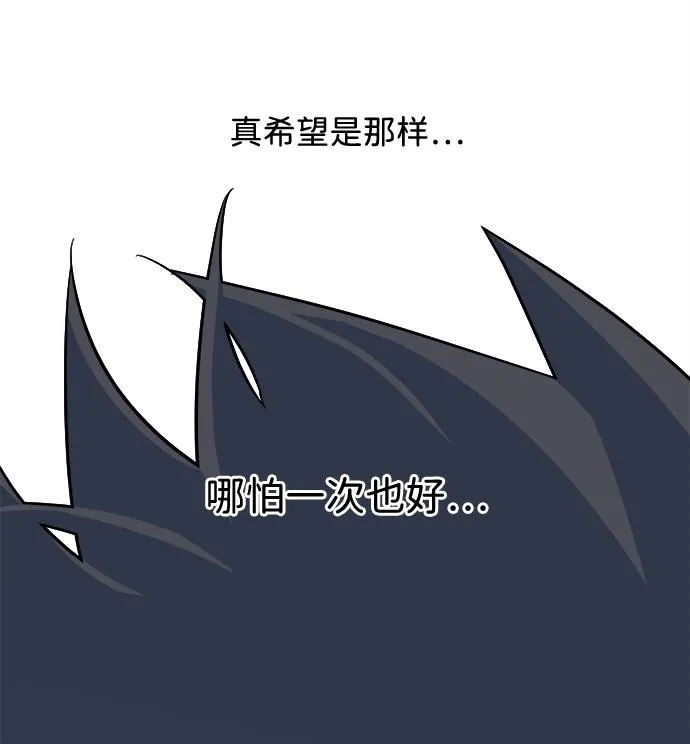 第九章（3）_首领 第26页