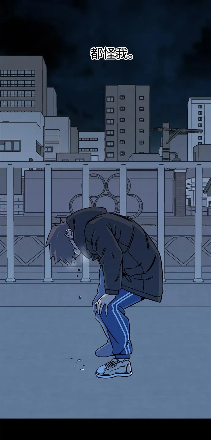 第九章（3）_首领 第28页