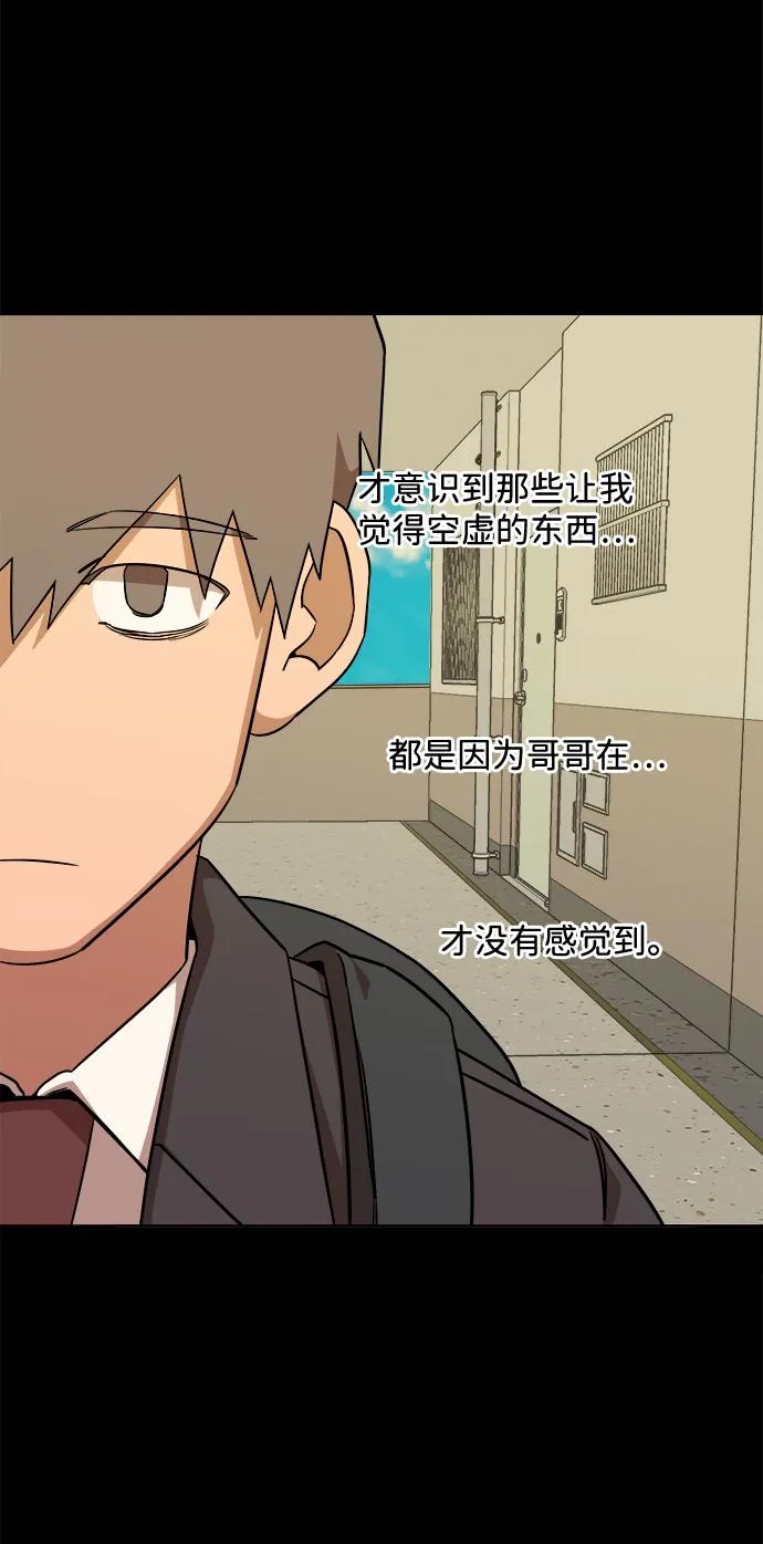 第九章（3）_首领 第35页