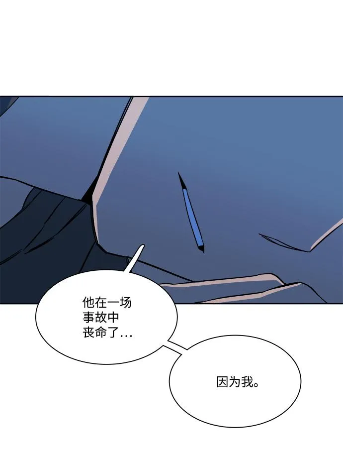 第九章（3）_首领 第37页