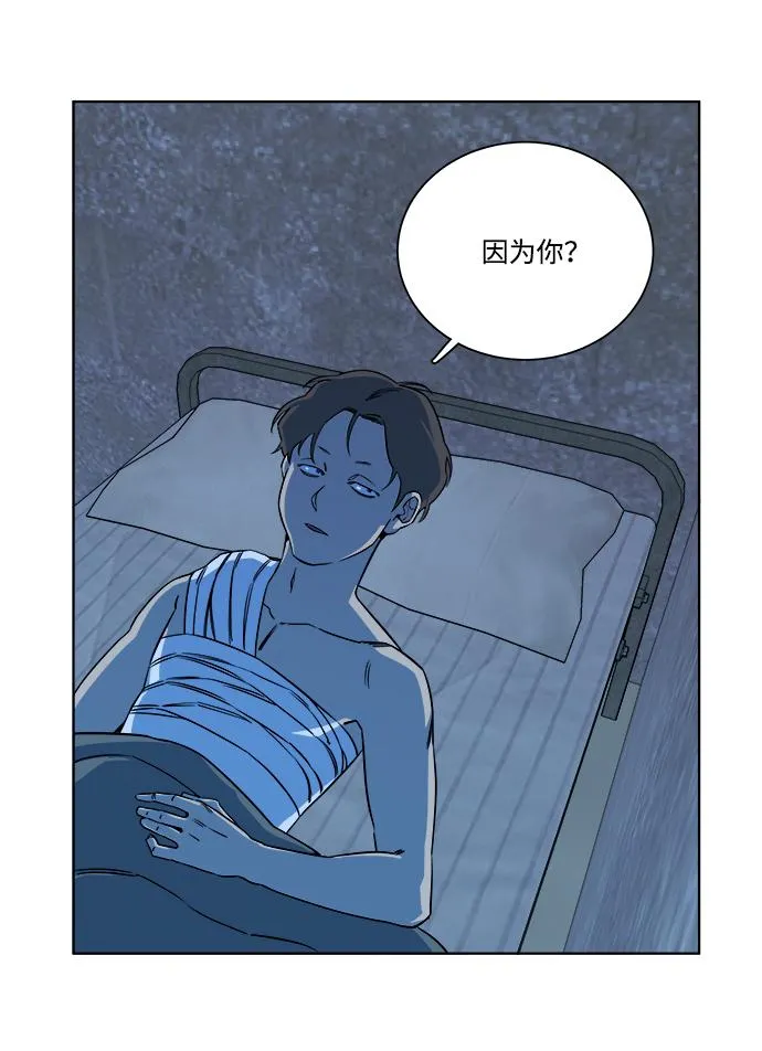 第九章（3）_首领 第38页