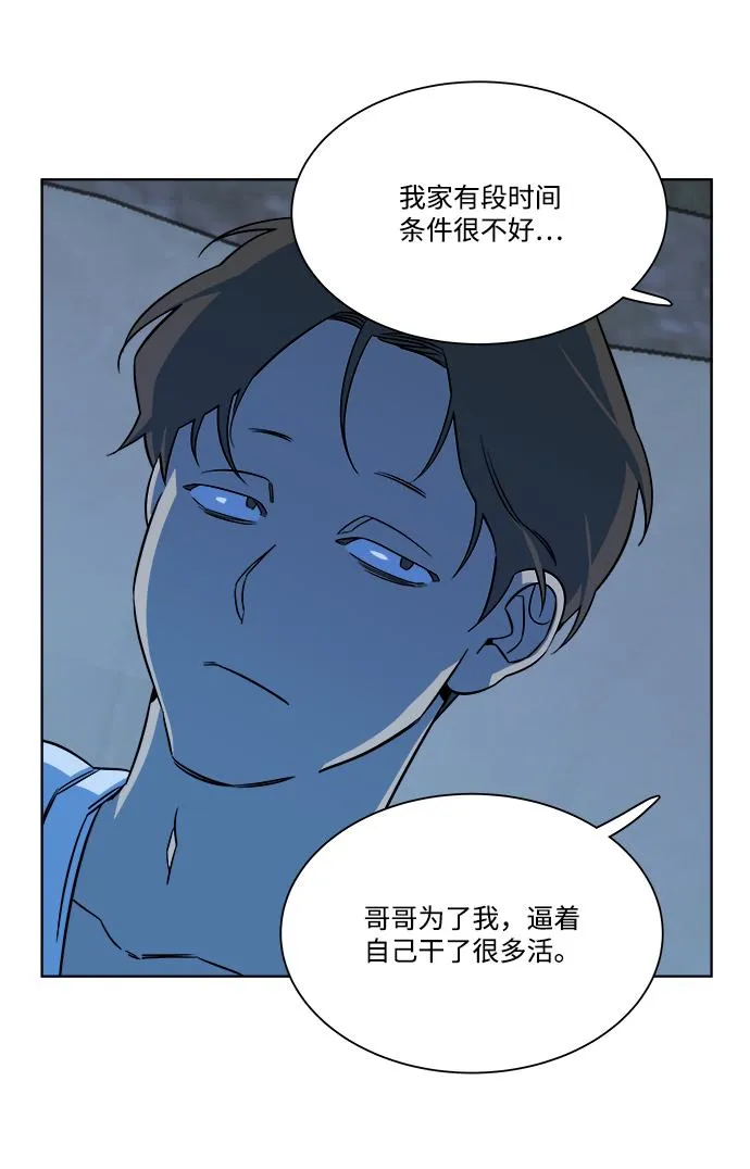 第九章（3）_首领 第39页