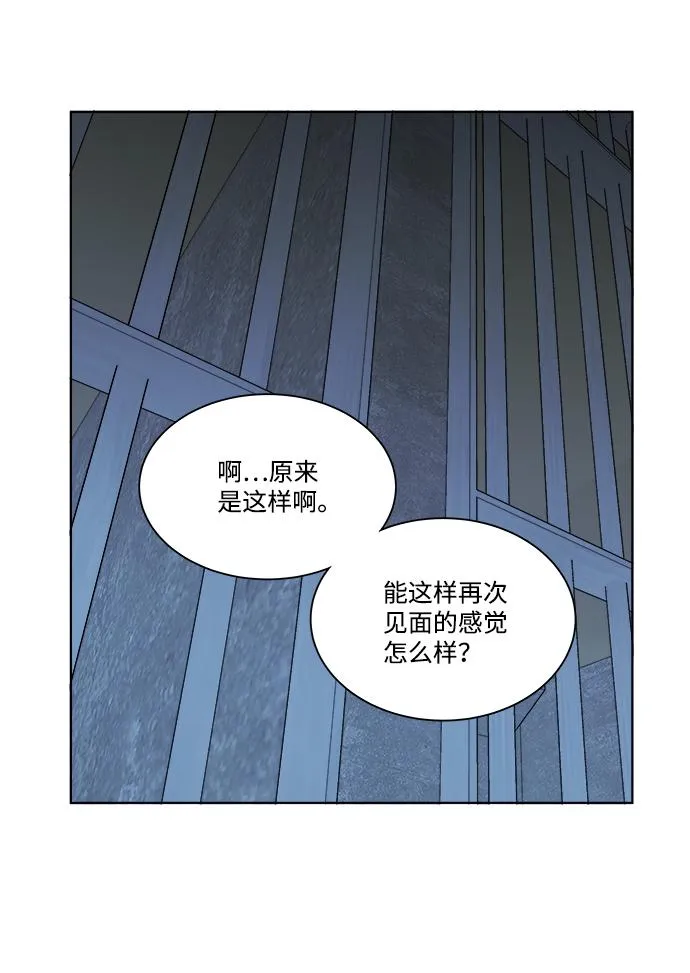 第九章（3）_首领 第40页