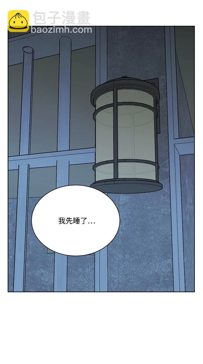 第九章（3）_首领 第42页