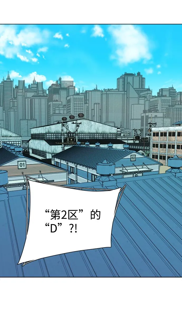 第九章（3）_首领 第44页