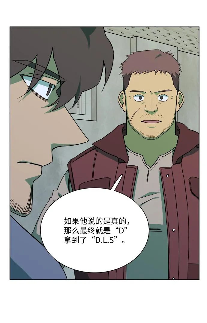 第九章（3）_首领 第46页