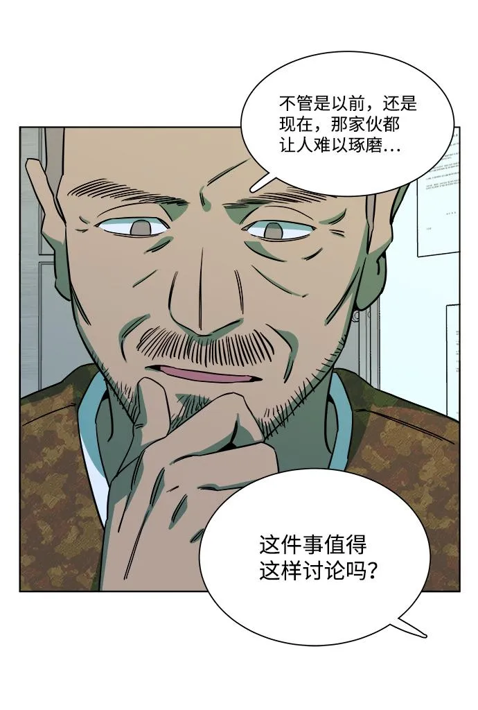 第九章（3）_首领 第50页