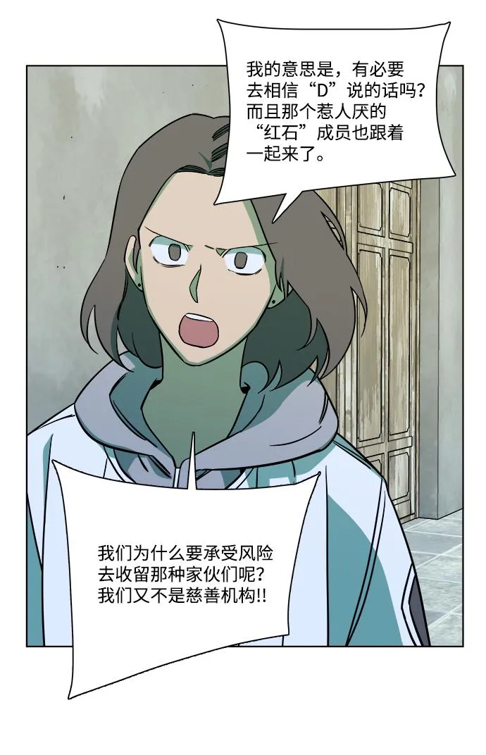 第九章（3）_首领 第52页
