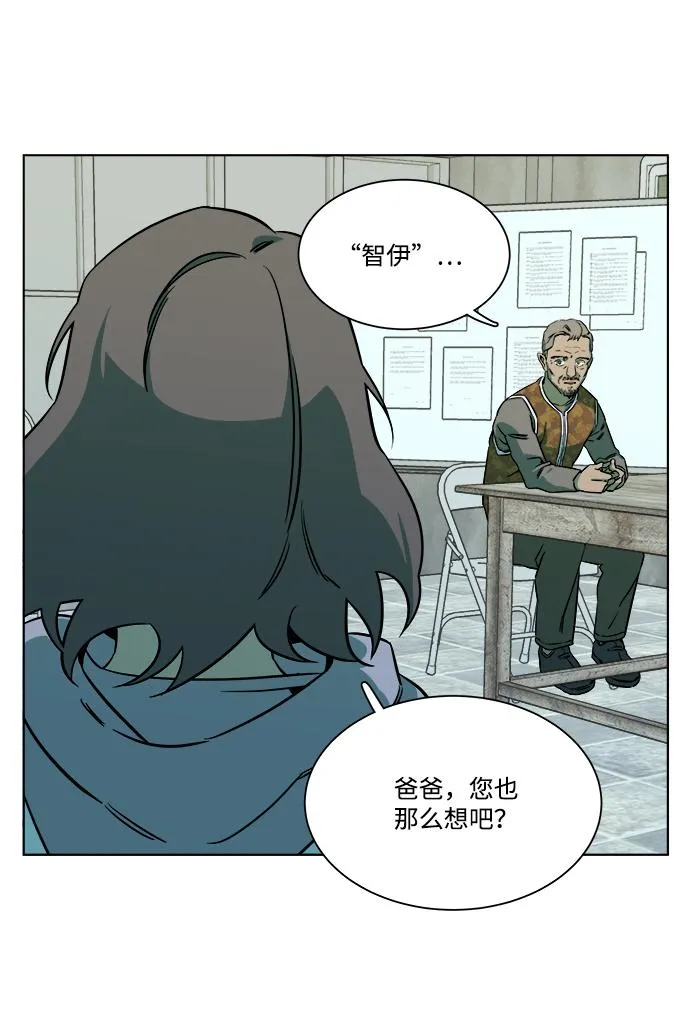 第九章（3）_首领 第53页