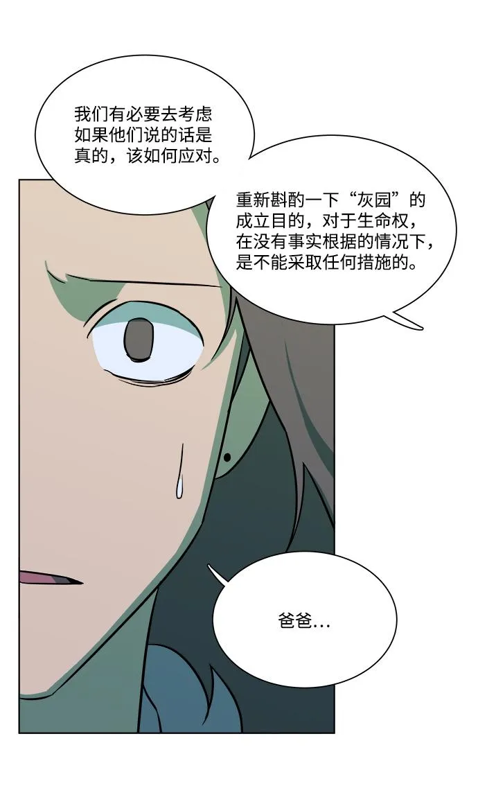 第九章（3）_首领 第55页