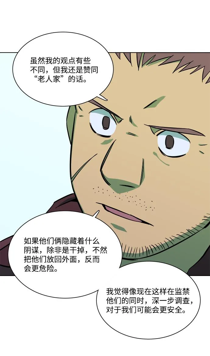 第九章（3）_首领 第56页