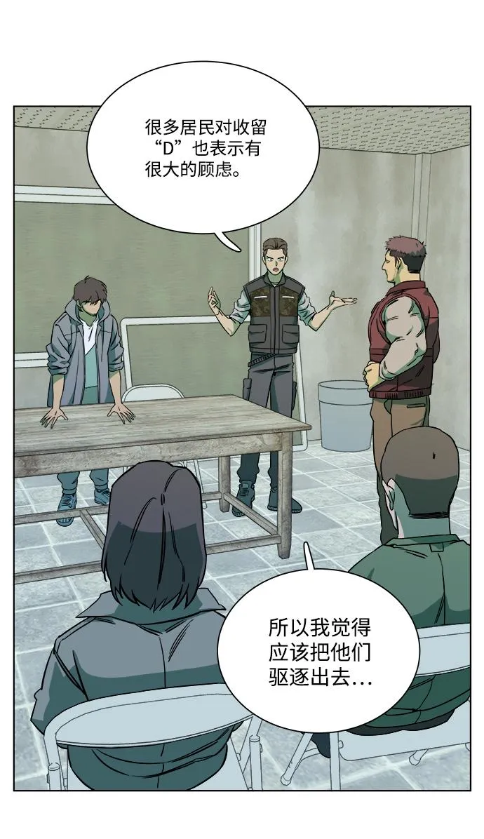 第九章（3）_首领 第59页