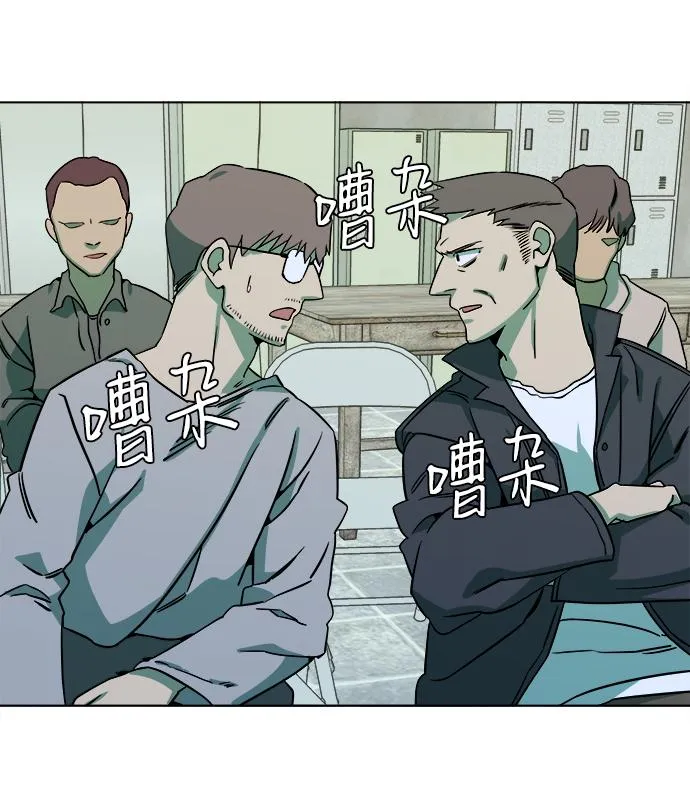 第九章（3）_首领 第61页