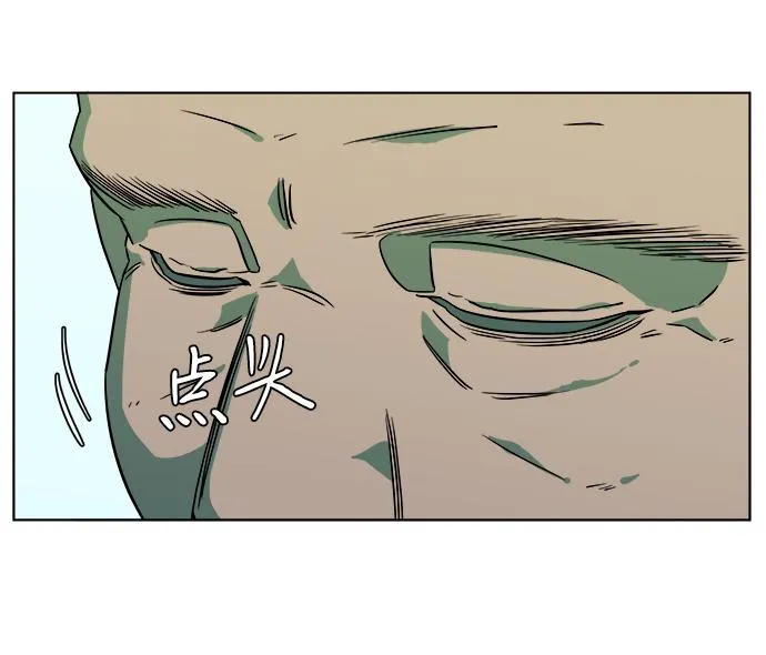 第九章（3）_首领 第64页