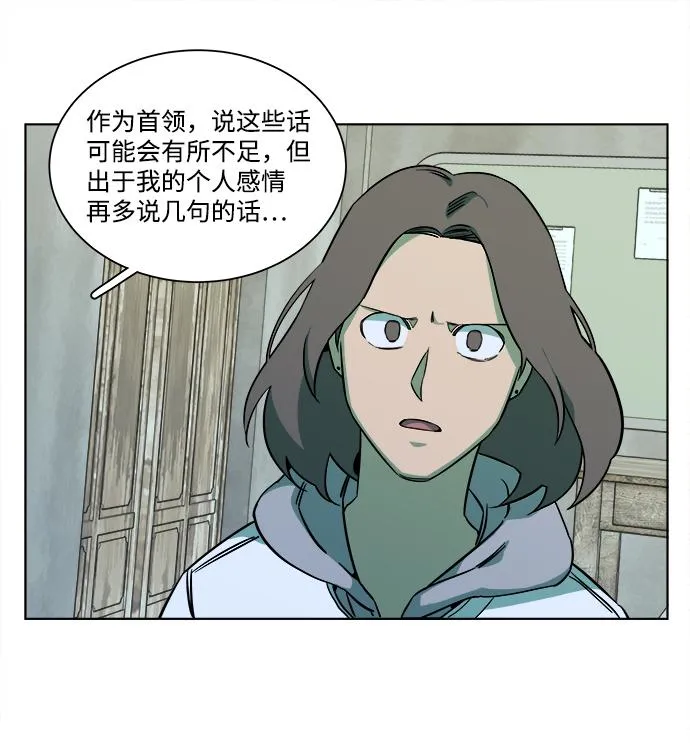 第九章（3）_首领 第67页