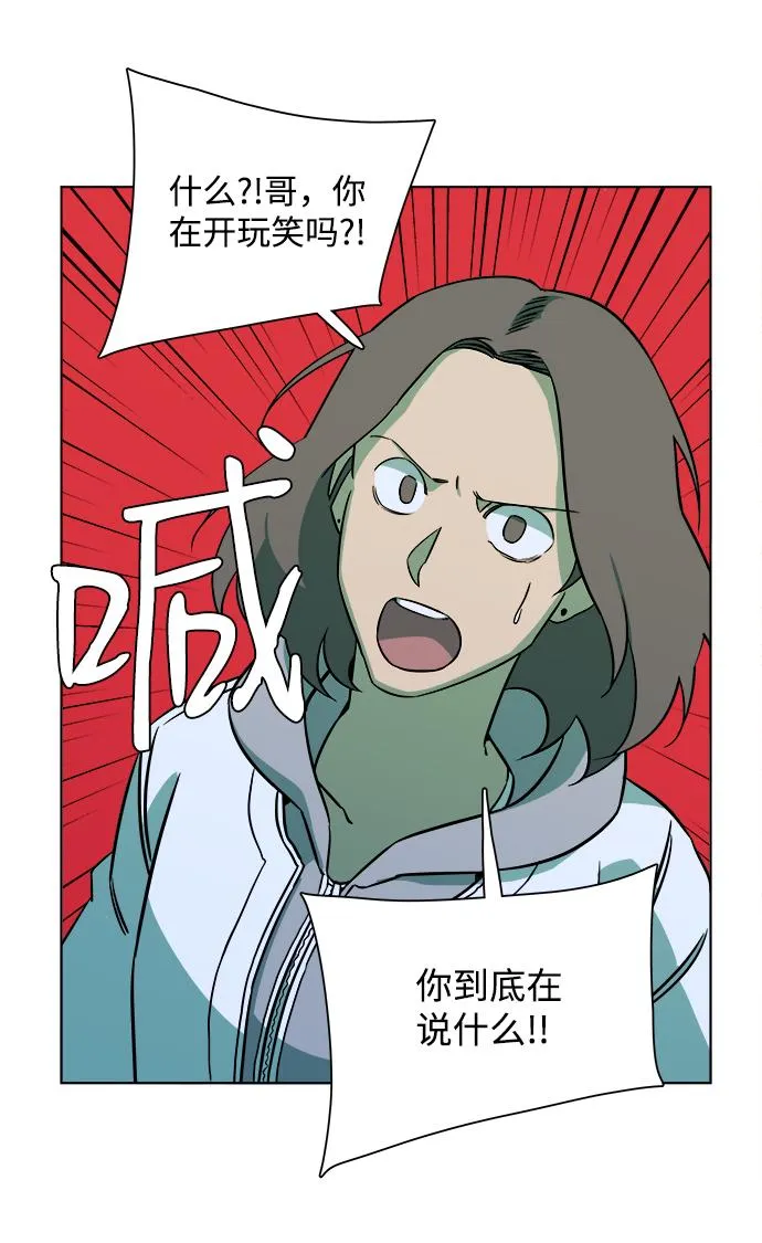 第九章（3）_首领 第69页