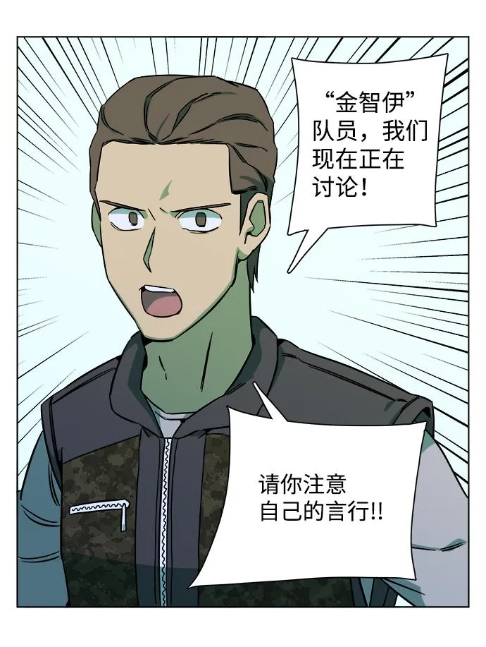 第九章（3）_首领 第70页