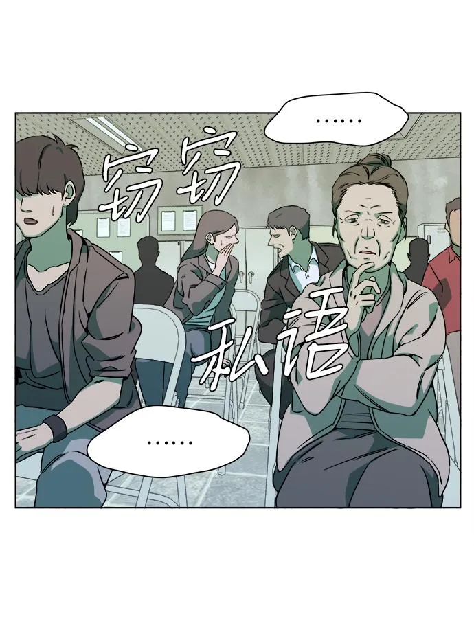 第九章（3）_首领 第71页