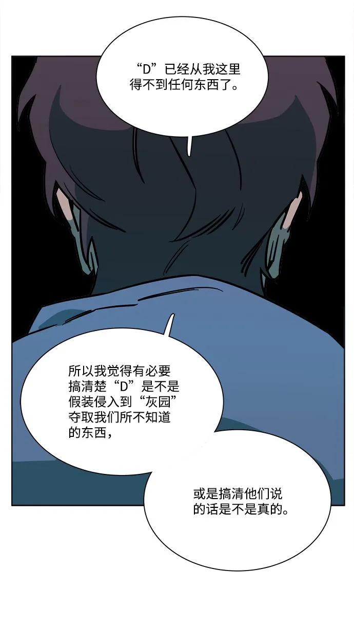 第九章（3）_首领 第73页