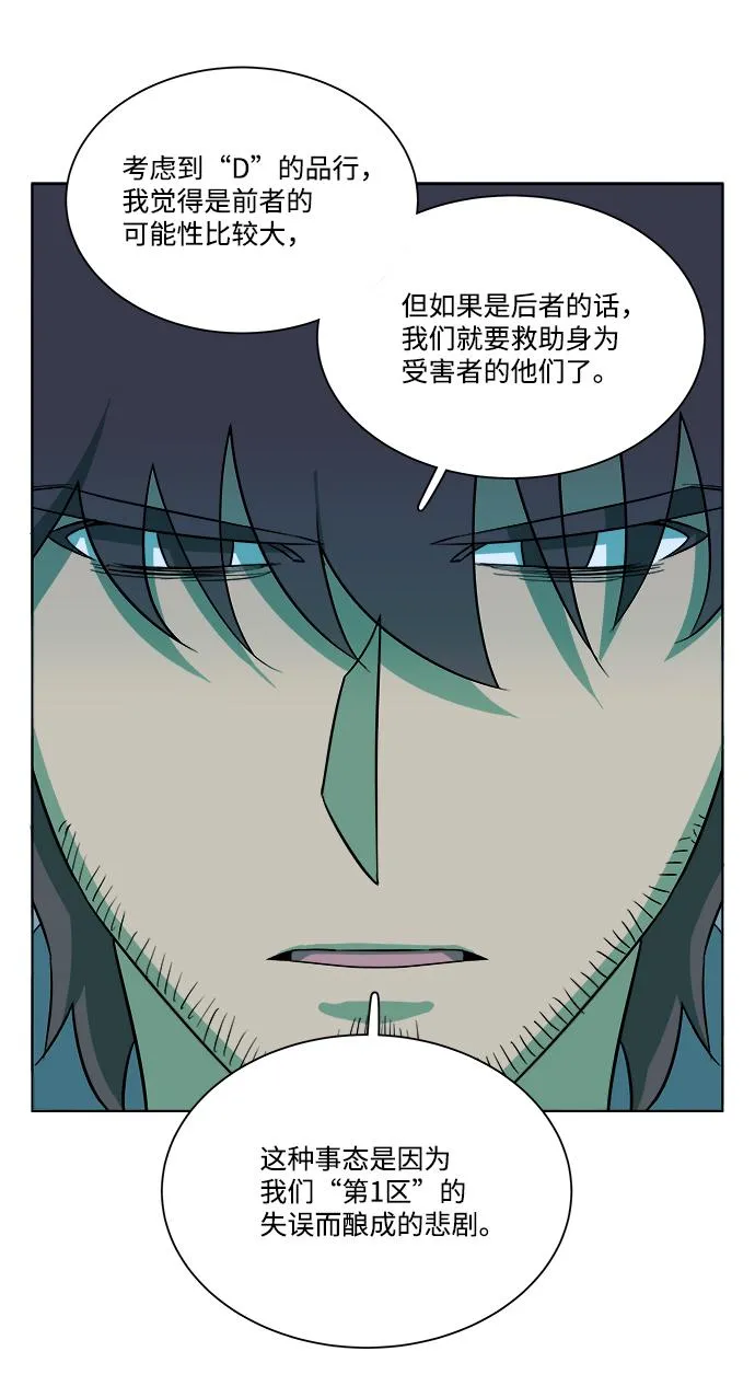 第九章（3）_首领 第74页