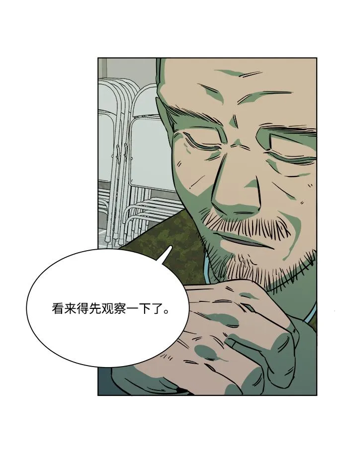 第九章（3）_首领 第82页