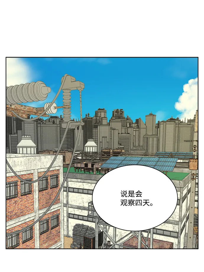 第九章（4）_首领 第2页