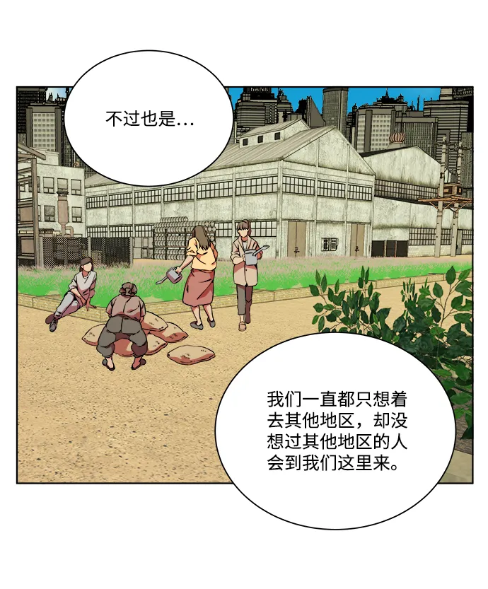 第九章（4）_首领 第4页