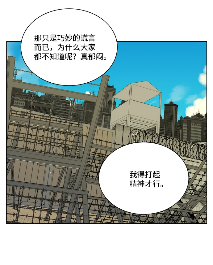 第九章（4）_首领 第5页