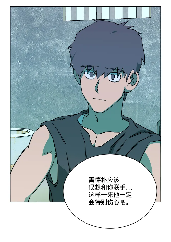 第九章（4）_首领 第11页
