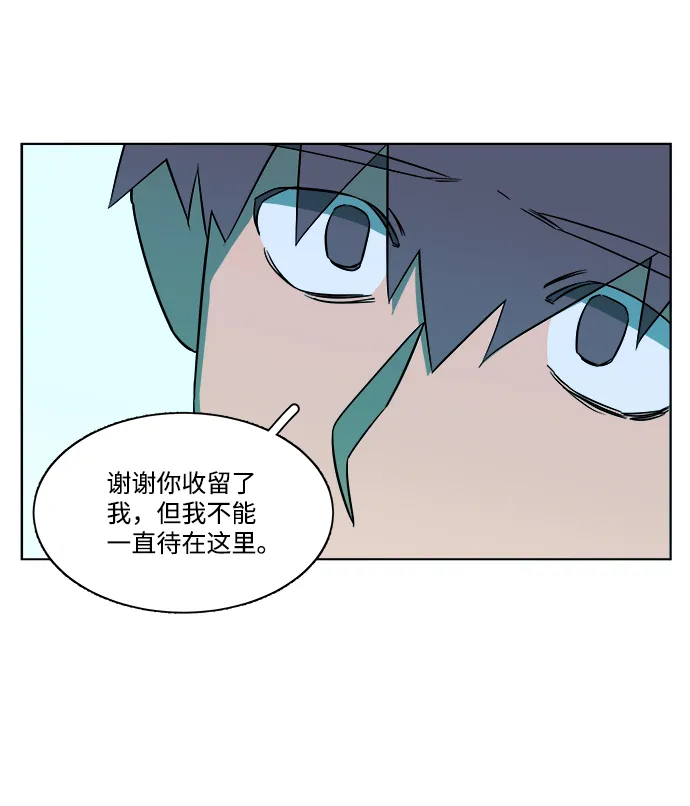 第九章（4）_首领 第12页