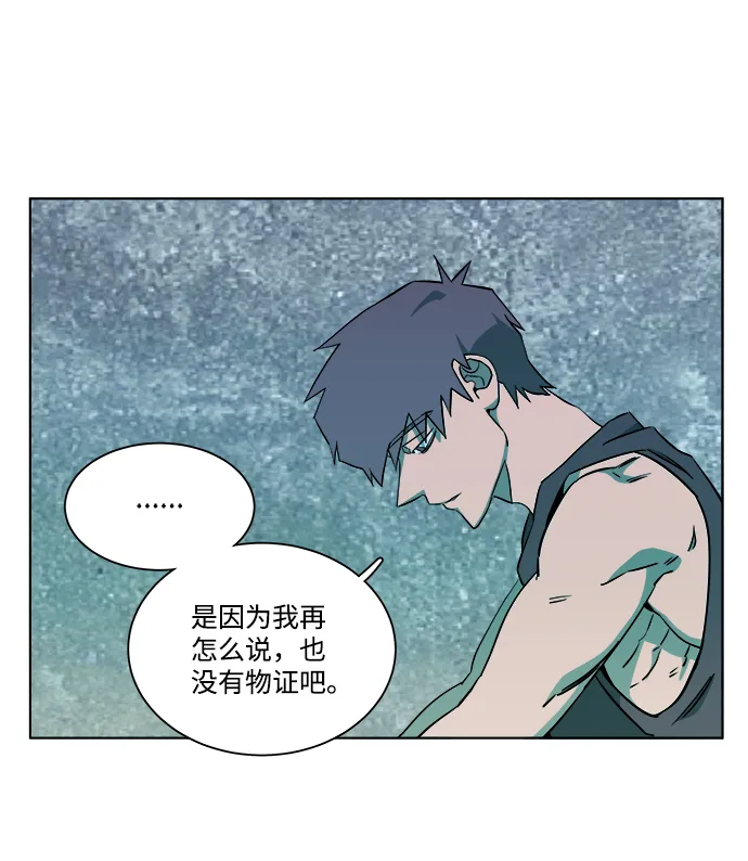 第九章（4）_首领 第14页