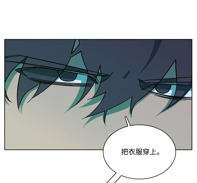 第九章（4）_首领 第19页