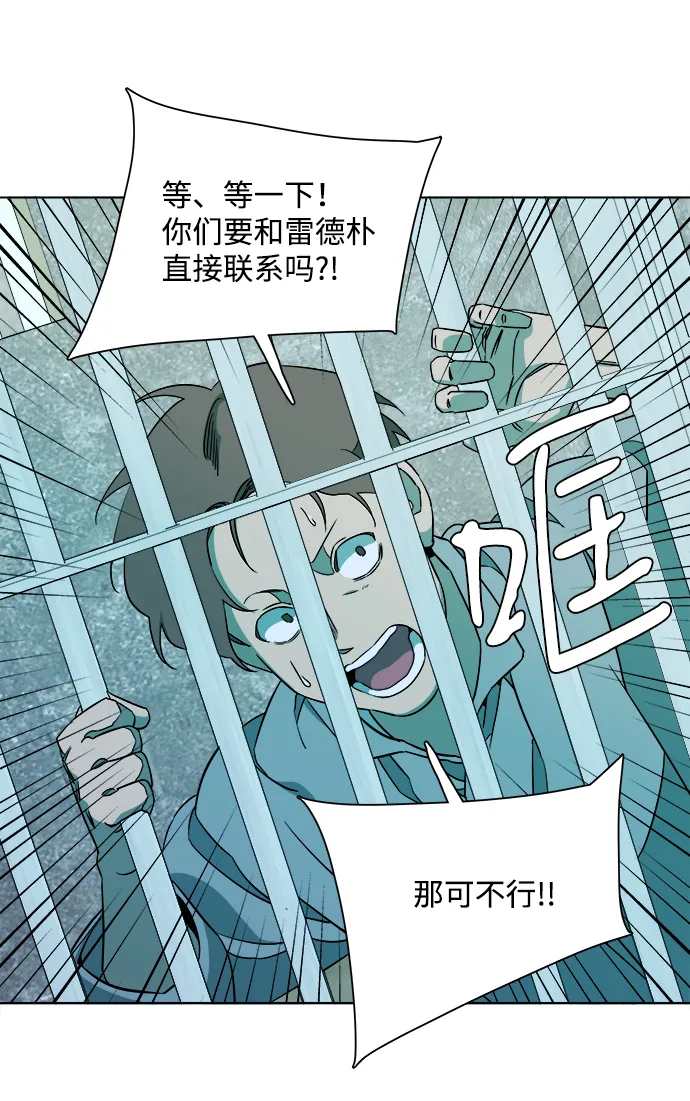第九章（4）_首领 第24页