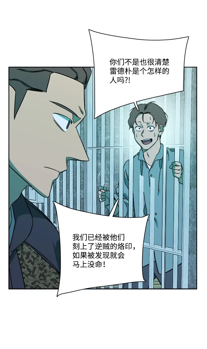 第九章（4）_首领 第25页