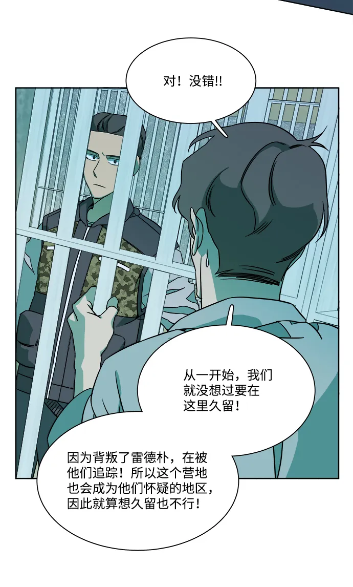 第九章（4）_首领 第27页