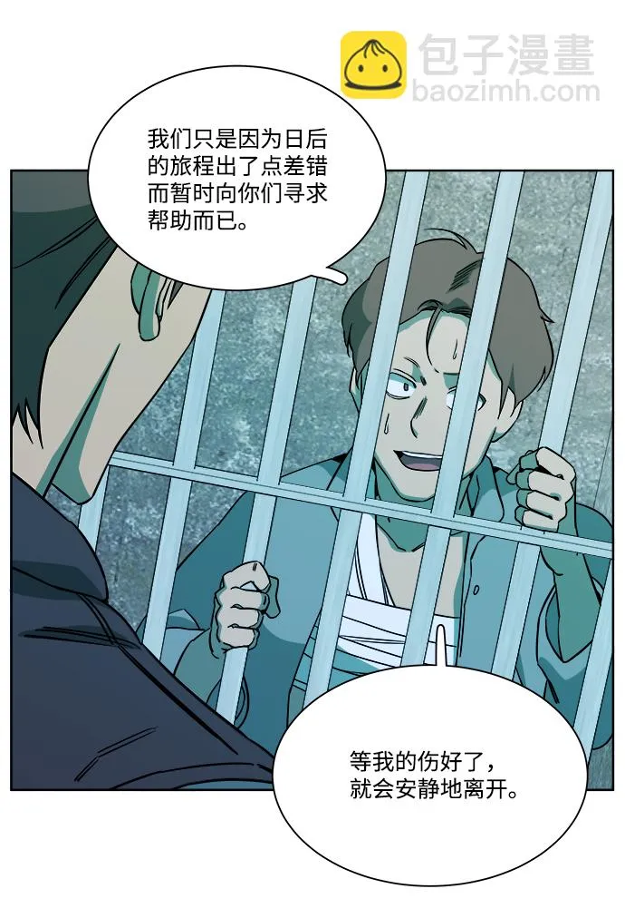 第九章（4）_首领 第28页