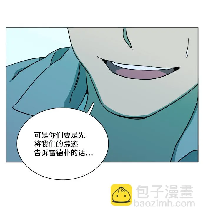 第九章（4）_首领 第29页
