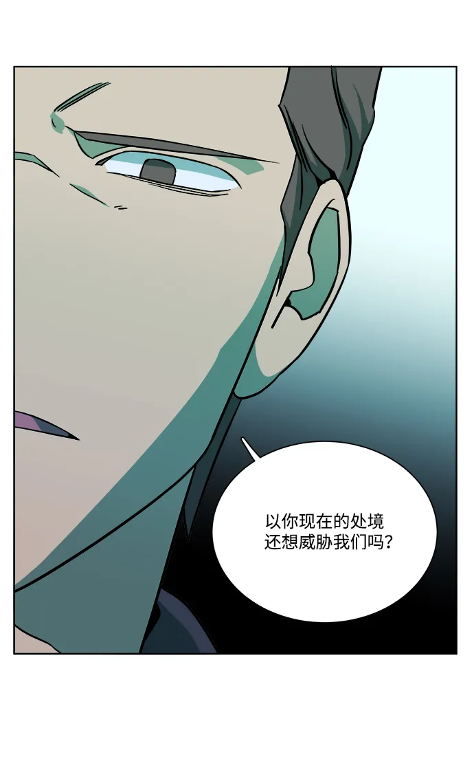 第九章（4）_首领 第31页