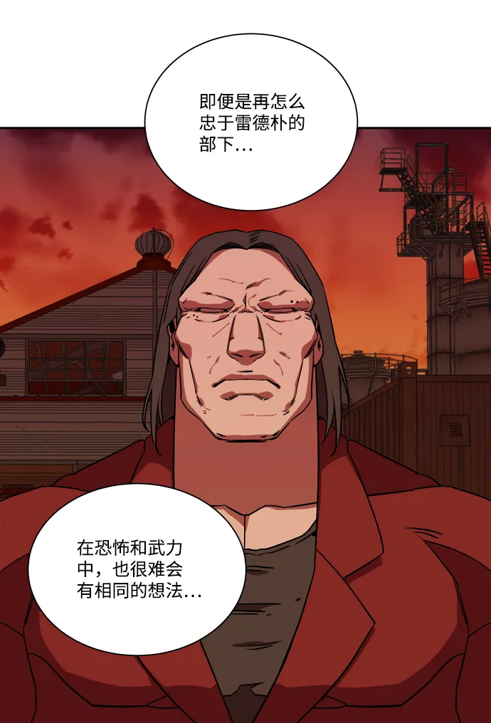 第九章（4）_首领 第33页