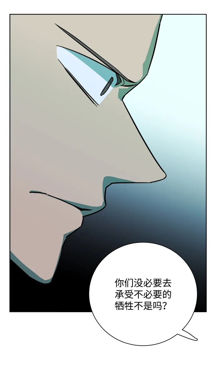 第九章（4）_首领 第36页
